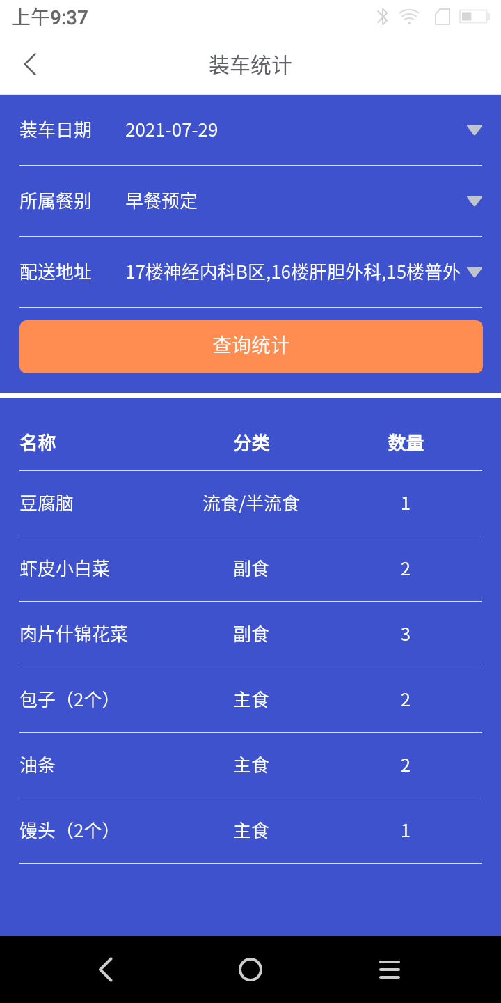 微信图片_20210729101358.png