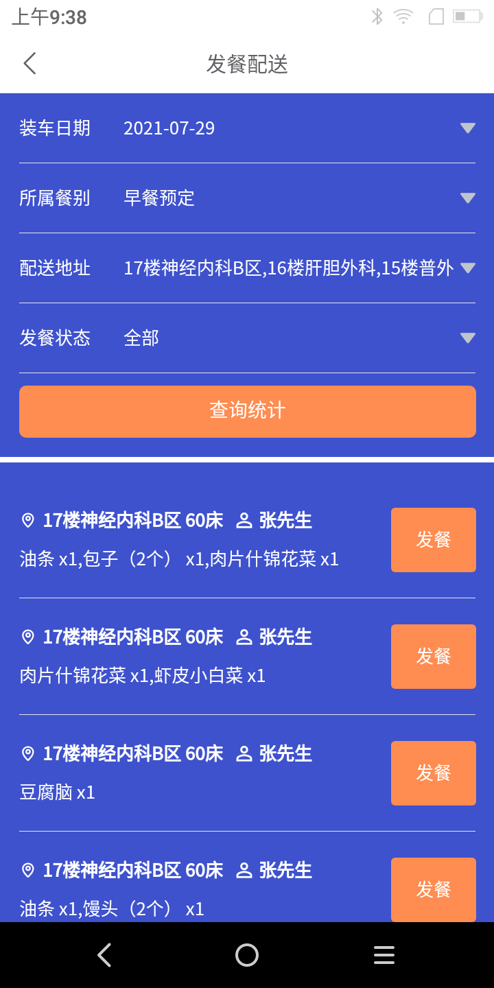 微信图片_20210729101403.png