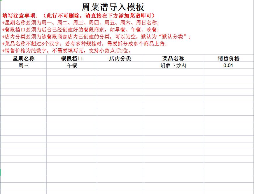 QQ截图20211015170711.jpg